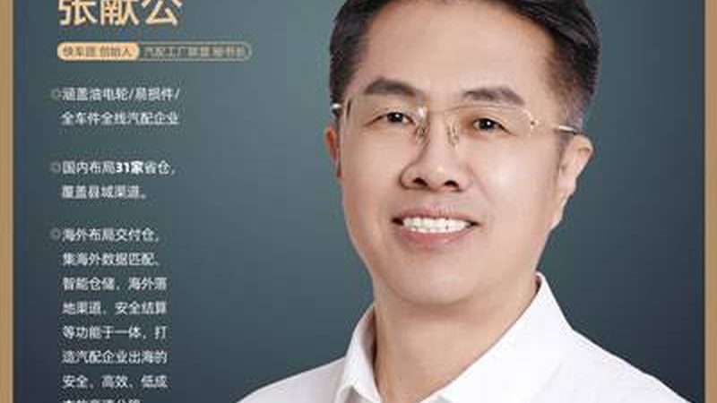 陶瓷刹车盘安装注意事项全解析