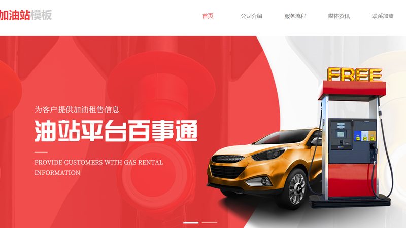 底盘配件代理加盟，您需要了解的三大要点