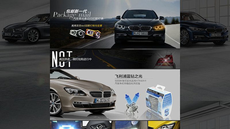 网购配件总踩雷？先搞懂这五个门道