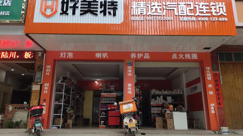 广州白云区汽车配件批发市场：汽配行业的枢纽之地